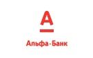 Банк Альфа-Банк в Краснокумском